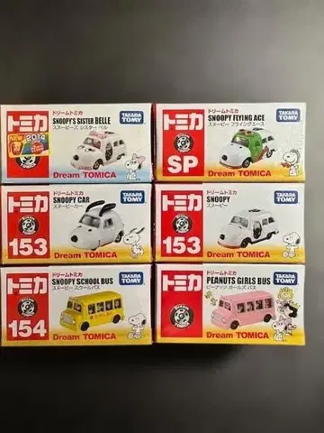 [ 미개봉 드림토미카 ] 스누피 미니카 6대 세트