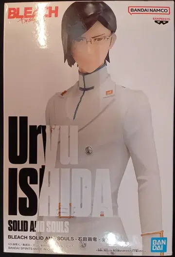 반다이 스피리츠 솔리드 앤 소울즈 이시다 우류