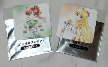 세일러문 코스모스 특전 코스터 비너스 주피터