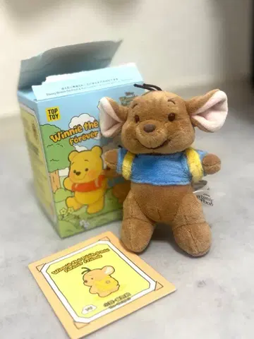 TOPTOY 푸우 & 루이 봉제 인형 키링