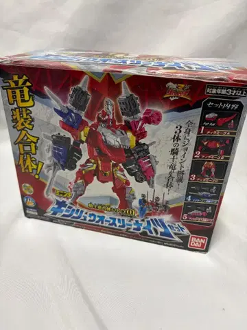 반다이 미니프라 키류오 쓰리 나이츠 세트 1~5 개봉 미조립품