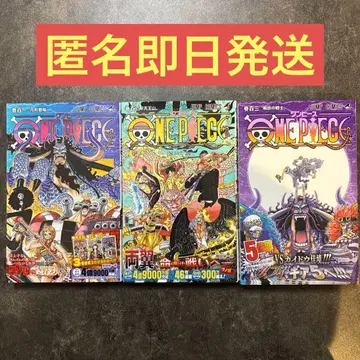 원피스 초판 오비 포함 101권 102권 103권