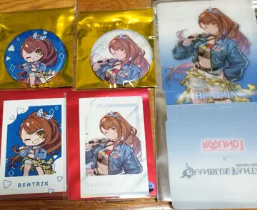 그랑블루 판타지 베아트릭스 굿즈 세트