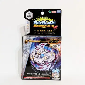 베이블레이드 버스트 B-97 스타터 나이트메어 롱기누스.Ds 한국판