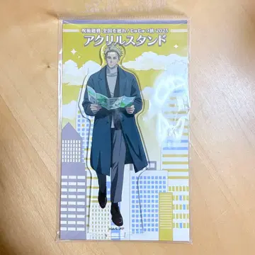 아크릴 스탠드 쥬쥬 여행 2025 나나미 켄토