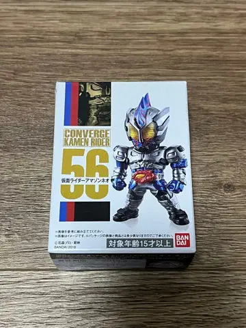 컨버지 가면라이더 56 가면라이더 아마존 네오 식완 피규어