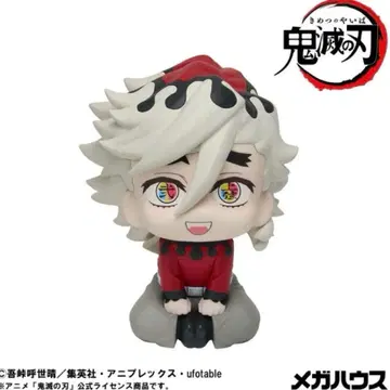 귀멸의 칼날 룩업 도우마