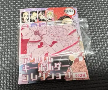 귀멸의 칼날 GIRLS 금박 아크릴 키링 컬렉션 칸로지 미츠리