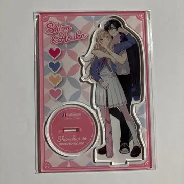 시온 군의 분부대로 아크릴 스탠드 멜론 북스