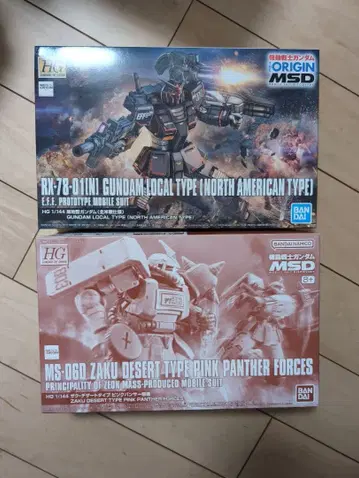 HG 국지형 건담 (북미전 사양) 자쿠 데저트 타입 핑크 팬서대기