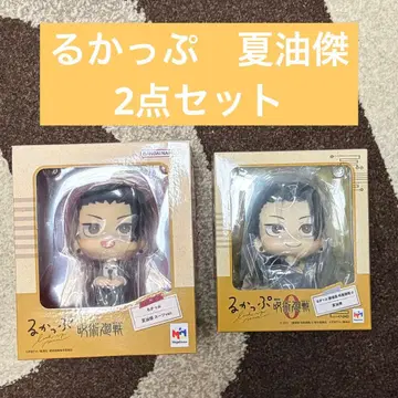 새상품 미개봉 룩업 게토 스구루