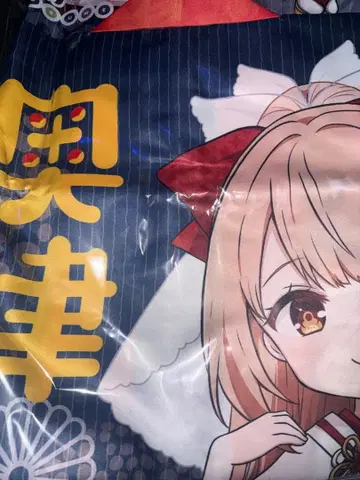 온천 소녀 핫피 오쿠츠 카가미