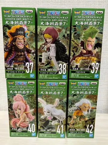 원피스 월드 컬렉션 ~대해적백경 7~ 전 6종