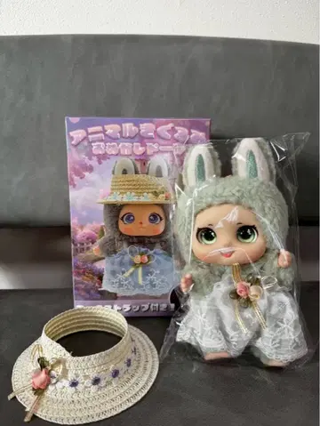 애니멀 키구루미 오메카시 인형 카라비너 포함 2개 세트