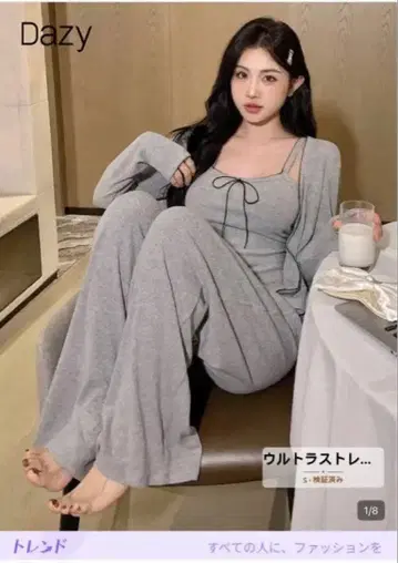 SHEIN DAZY 셋업 3종 세트