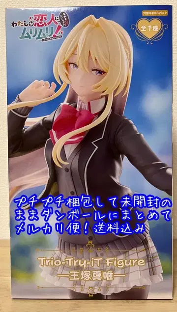 와타나레 Trio-Try-iT 피규어 오츠카 마이 피규어