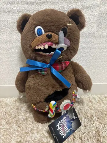 하미곰 봉제 인형 3체 세트