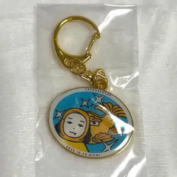 키타니 타츠야 지역 한정 키링 나고야