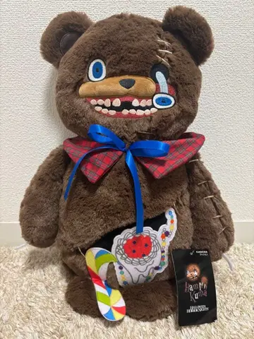 하미곰 쿠션 봉제 인형