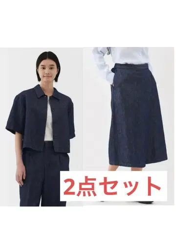 무인양품 헴프 혼방 데님 반팔 셔츠 데님 랩 와이드 스커트 팬츠