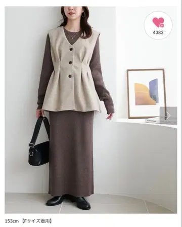 디스코트 페플럼 베스트 포함 멀티웨이 셋업 3종 세트 라이트 베이지