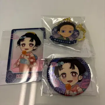 귀멸의 칼날 코이유키 하쿠지 굿즈