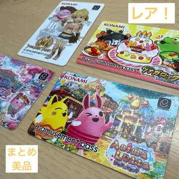KONAMI e-amusement pass 4장 세트 모음