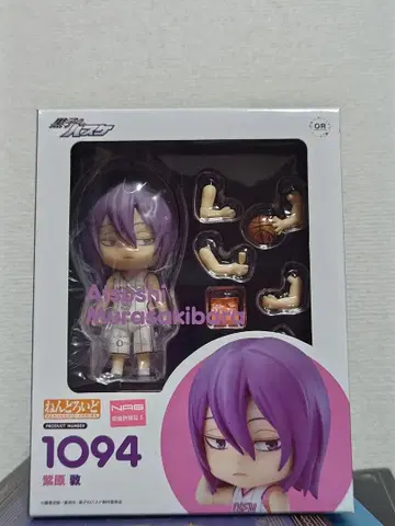 쿠로코의 농구 넨도로이드 무라사키바라 아츠시