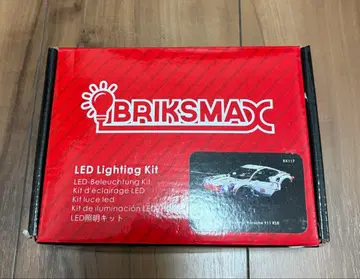 LED 라이팅 킷 테크닉 포르쉐 911 RSR