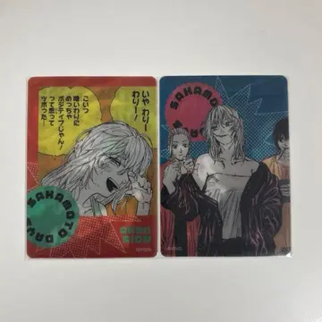 사카모토 데이즈 사카데이 렌티큘러 카드 컬렉션 아카오 리온 JCC