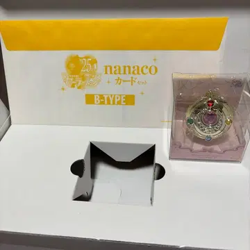 세일러문 nanaco 카드 세트 B-TYPE 묶음 판매 가능