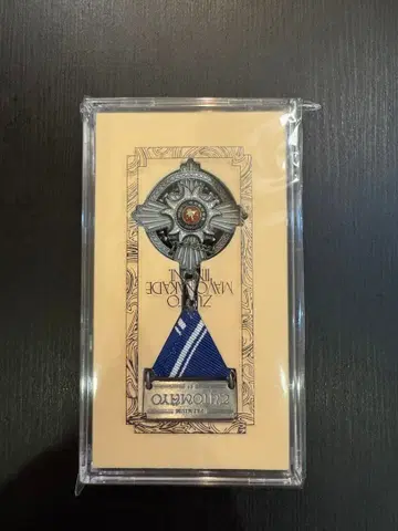 계속 한밤중이면 좋을 텐데. PREMIUM 훈장 2025~2026년 최신