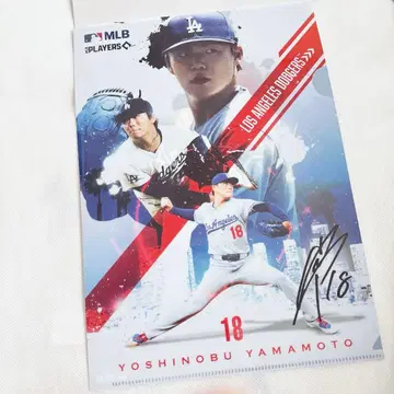 MLB 클리어 파일 야마모토 요시노부