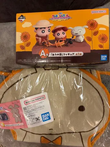 제일복권 짱구는 못말려(크레용 신짱) A상 B상