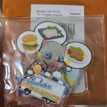 귀멸의 칼날 TOGO 하시비라 이노스케