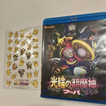 광륜의 초마신 후파 최초 한정 혜택 푹신푹신 피카츄 씰 포함!