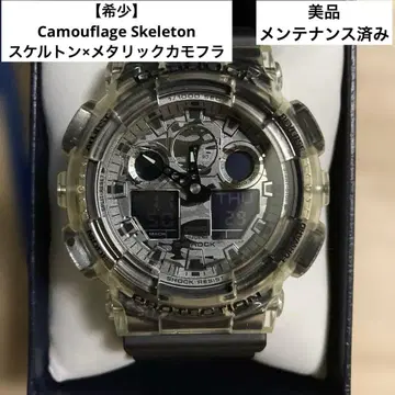 [ 레어 ] GA-100SKC 스켈레톤 x 메탈릭 카모플라쥬
