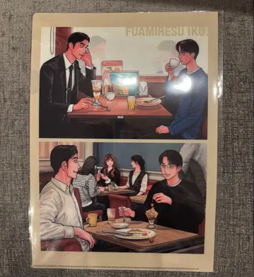 패밀리 레스토랑 가자. 팝업 K다 가자. 클리어 파일