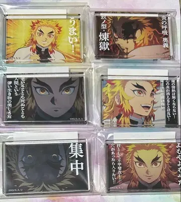 귀멸의 칼날 명언 아크릴 블록 렌고쿠 쿄쥬로