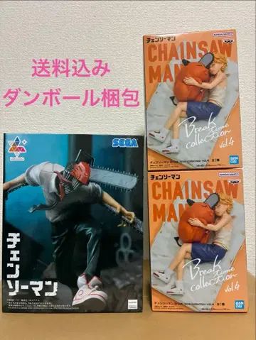 [미개봉 새상품] 체인소 맨 피규어 3개 세트