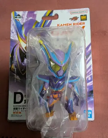 제일복권 가면라이더 갓챠드 & 가면라이더 가브 D상 가면라이더 가브