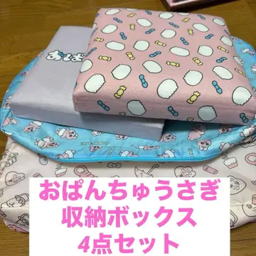 빤쮸토끼 수납 박스 4개 세트 시마무라 아베일