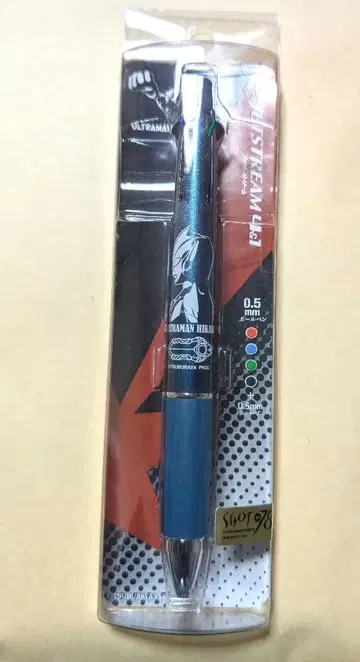 제트스트림 볼펜 울트라맨 히카리