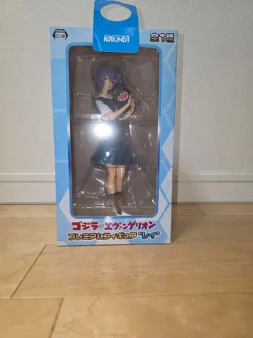 고질라 대 에반게리온 프리미엄 피규어 레이