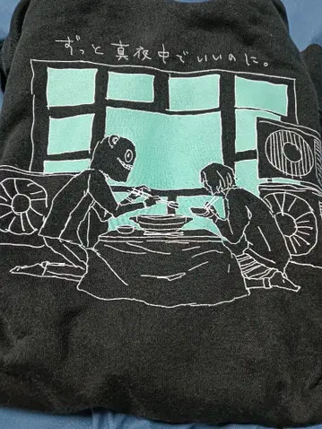 계속 한밤중이면 좋을 텐데. 1st 라이브 아주 레어한 후드티