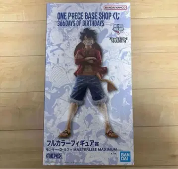 미개봉 새상품 원피스 베이스샵 베이스샵 복권 풀컬러 피규어상