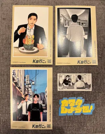 K타로 가자. 패밀리 레스토랑 가자. POPUP 엽서 3장 세트 스티커