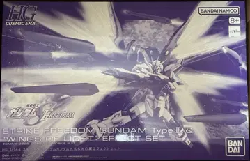 HG 1/144 스트라이크 프리덤 건담 이식 & 빛의 날개 이펙트 세트