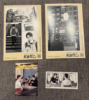 K다 가자. 패밀리 레스토랑 가자. POPUP 엽서 2장 세트 스티커