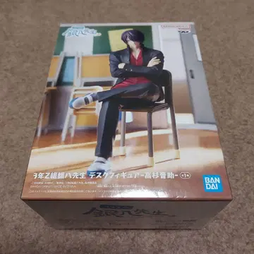 3학년 Z반 긴파치 선생님 데스크 피규어 타카스기 신스케